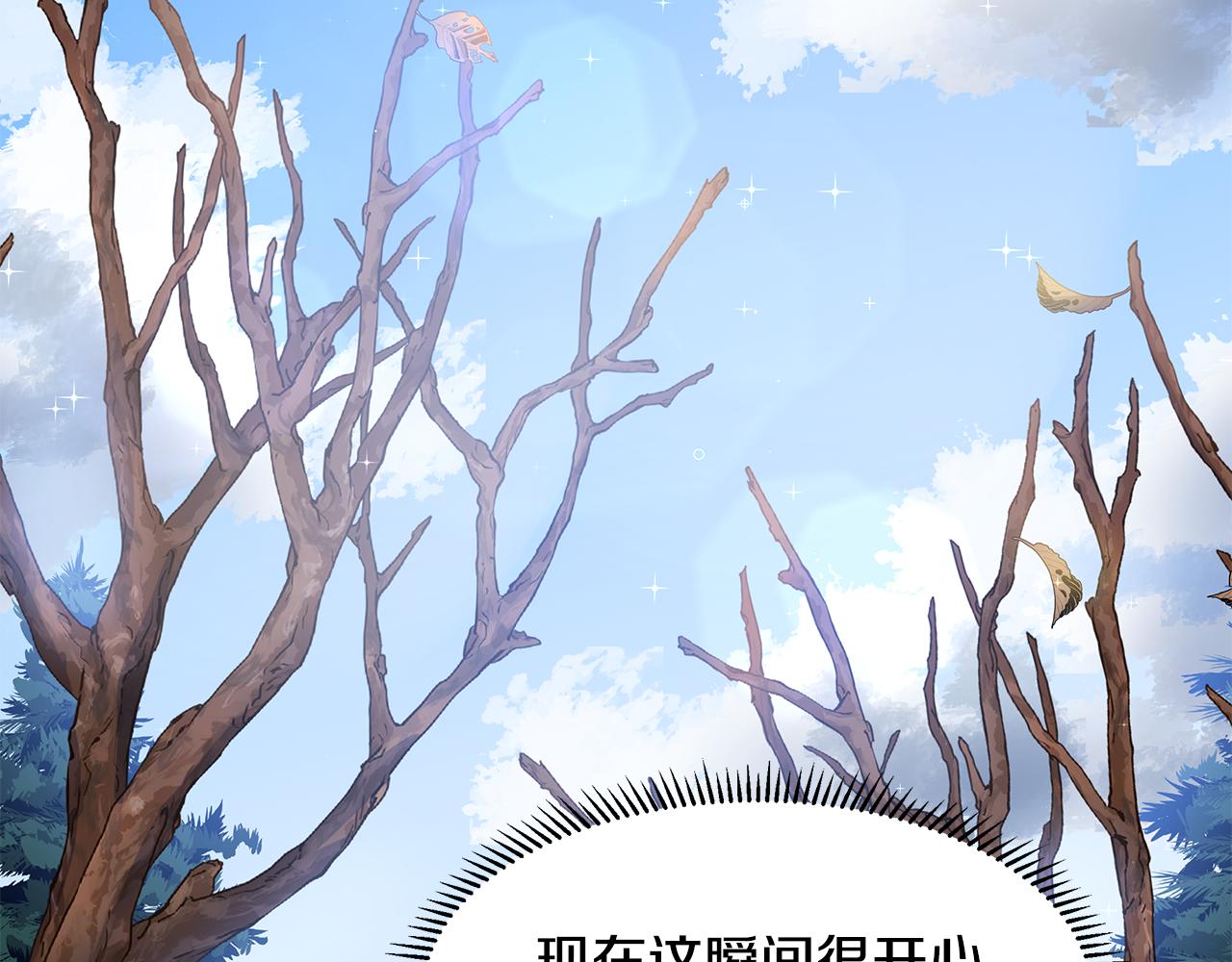 第48话 休息118