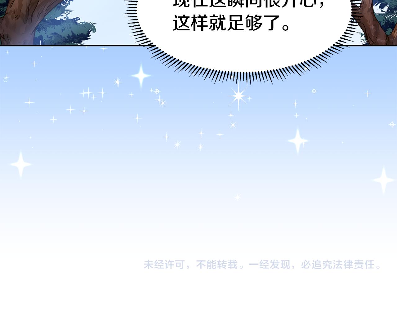 第48话 休息119