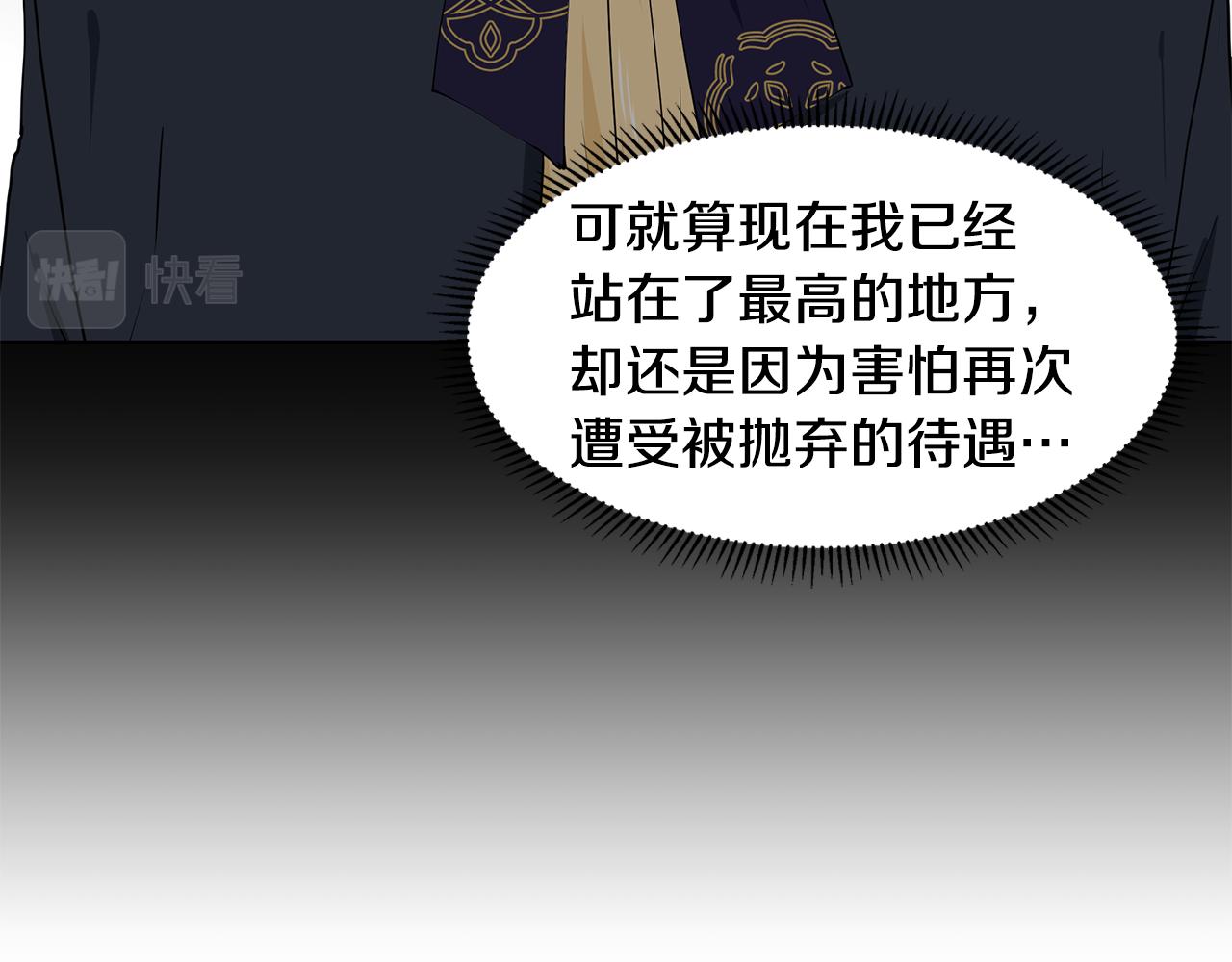 第48话 休息12
