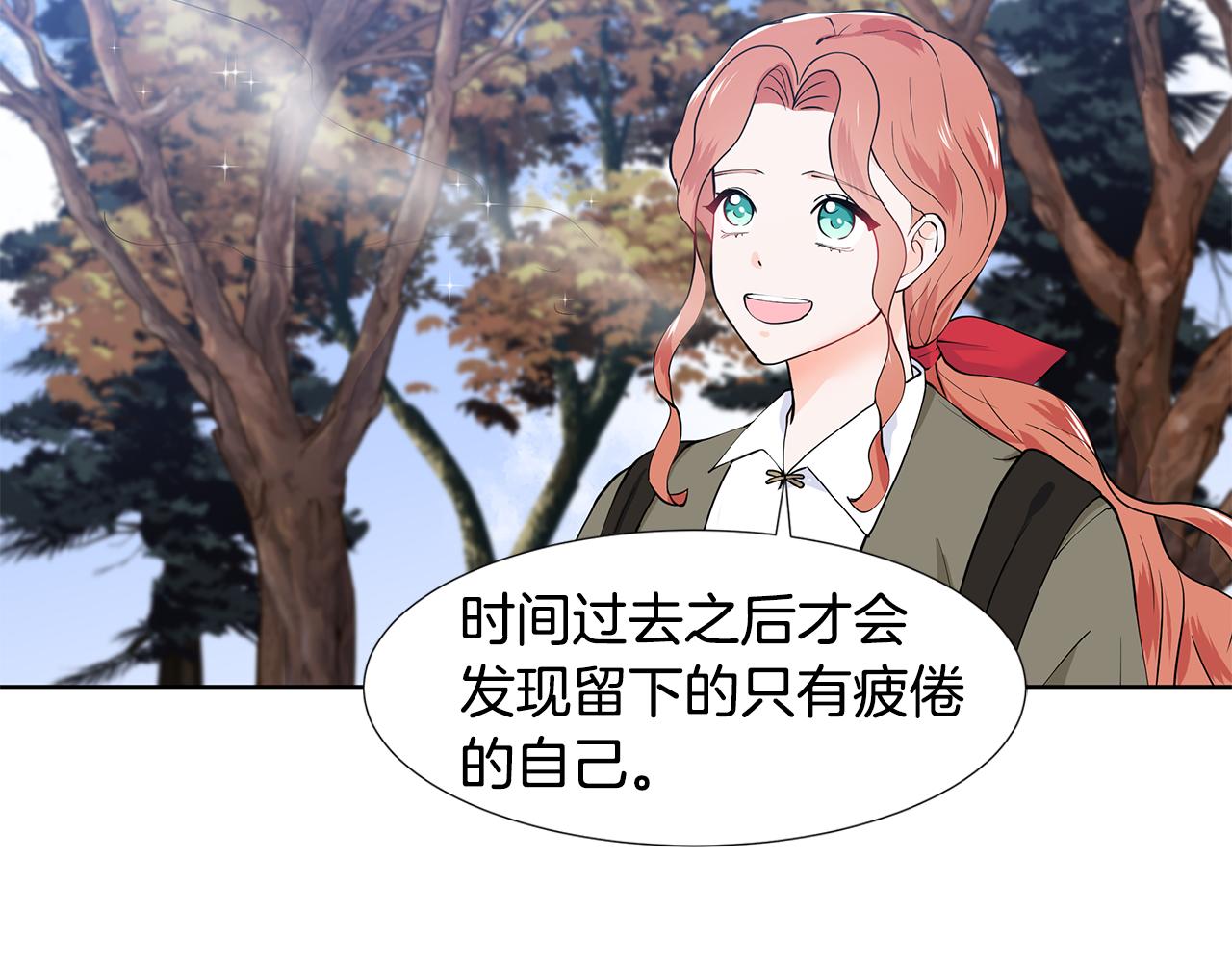 第48话 休息15