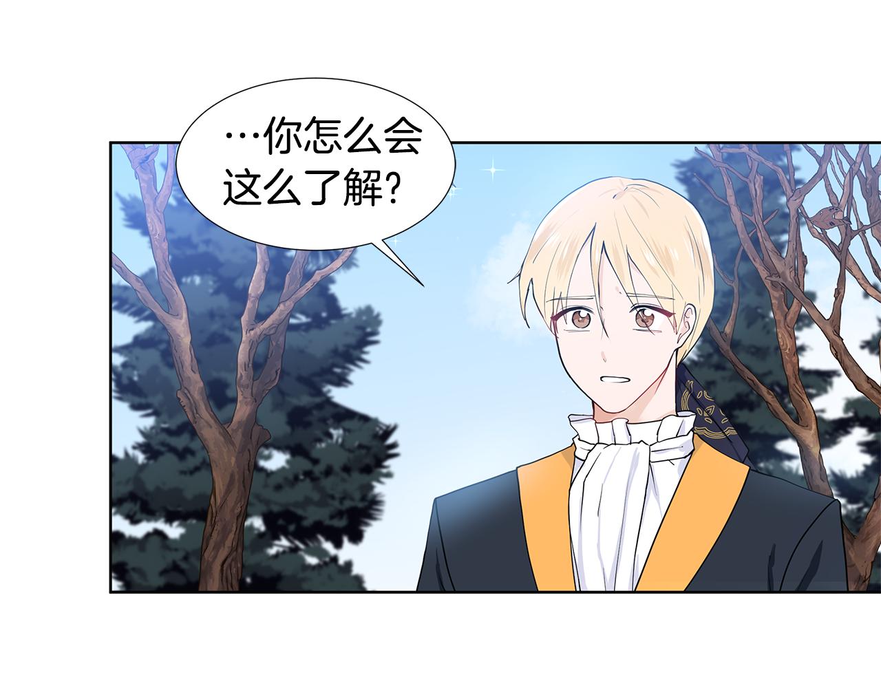 第48话 休息17