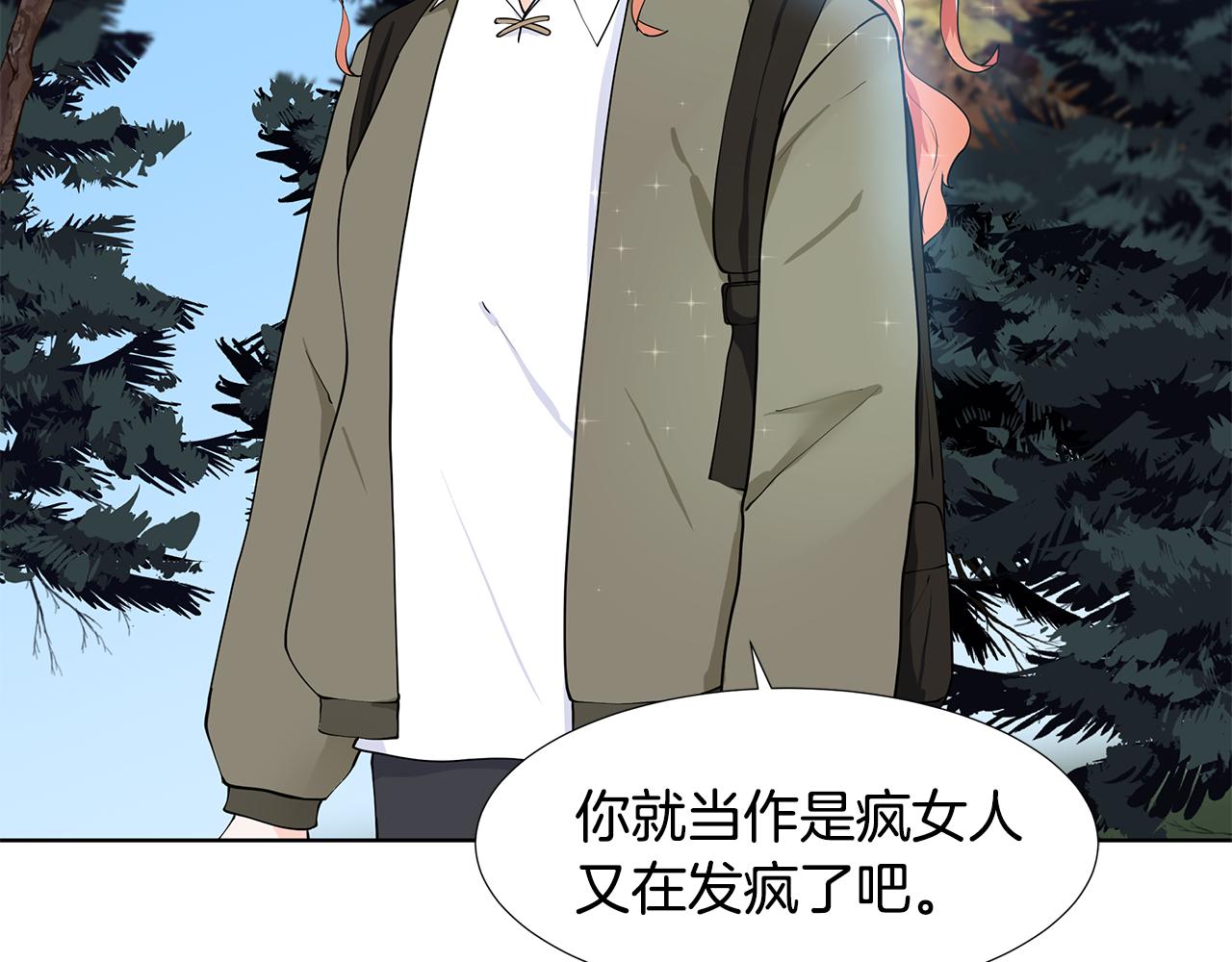 第48话 休息19