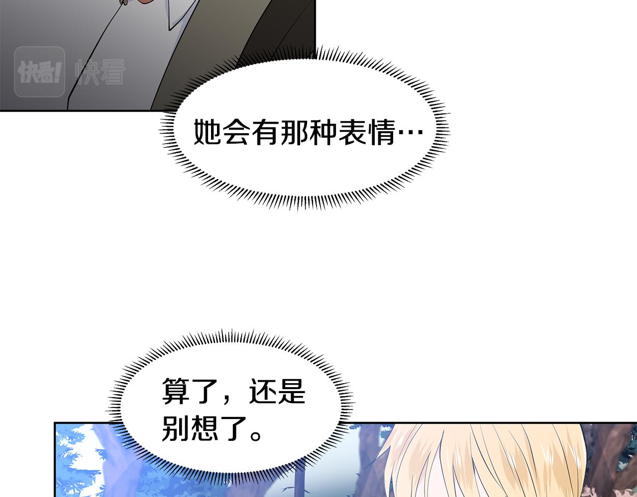 第48话 休息22