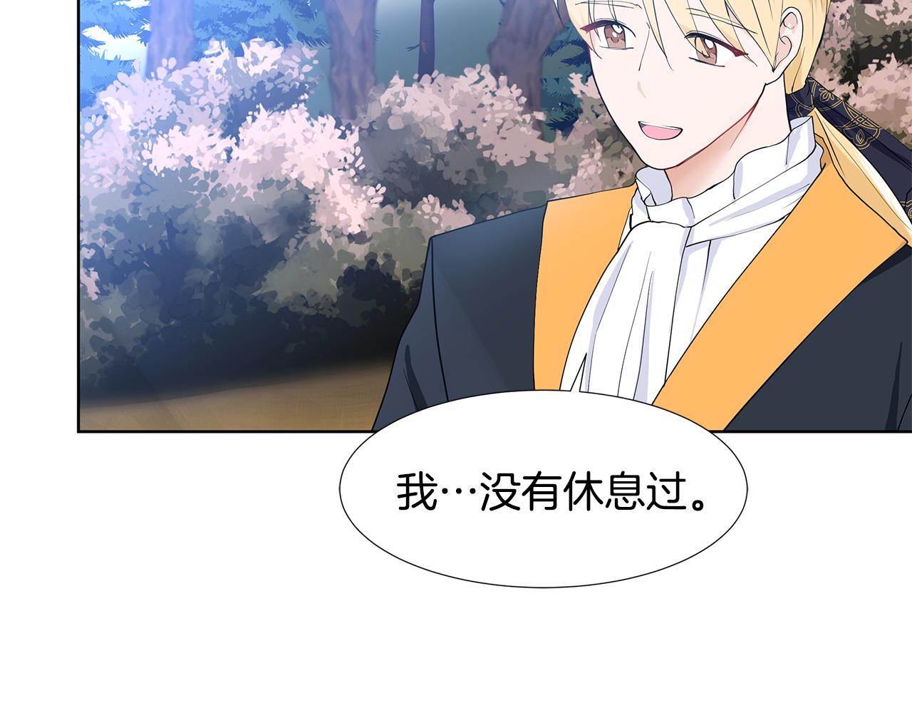 第48话 休息23