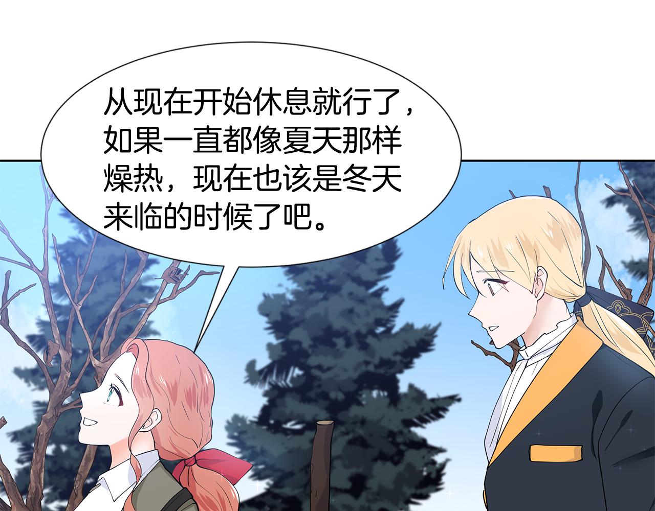 第48话 休息24