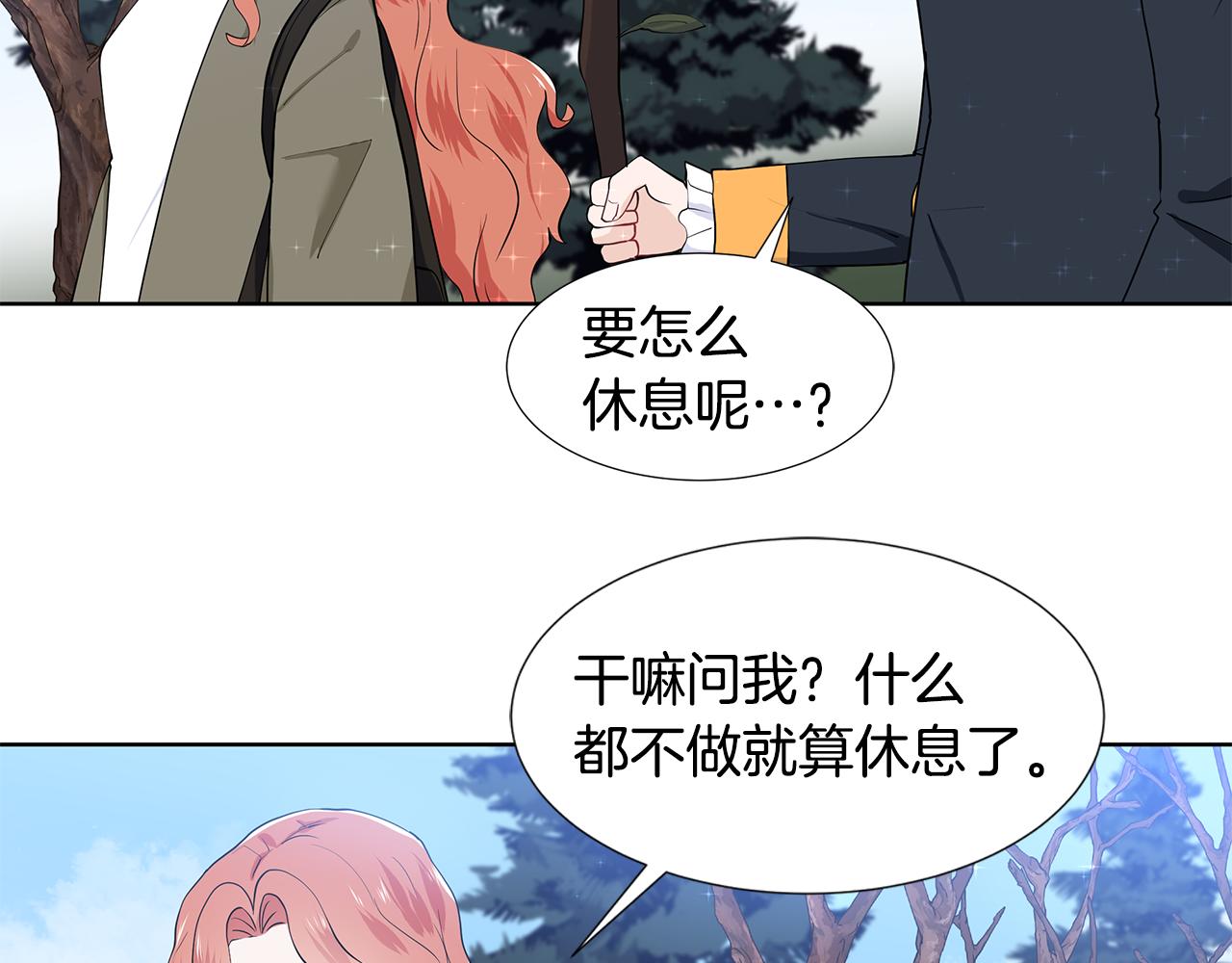第48话 休息25