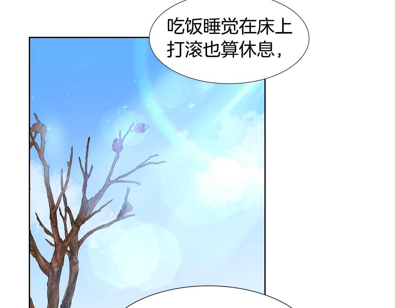 第48话 休息27