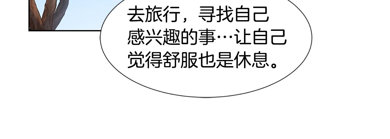 第48话 休息28