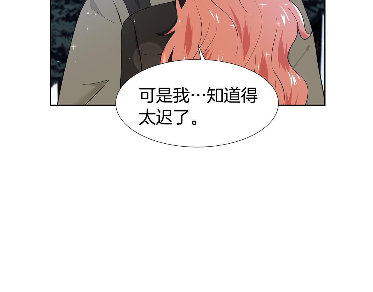 第48话 休息30