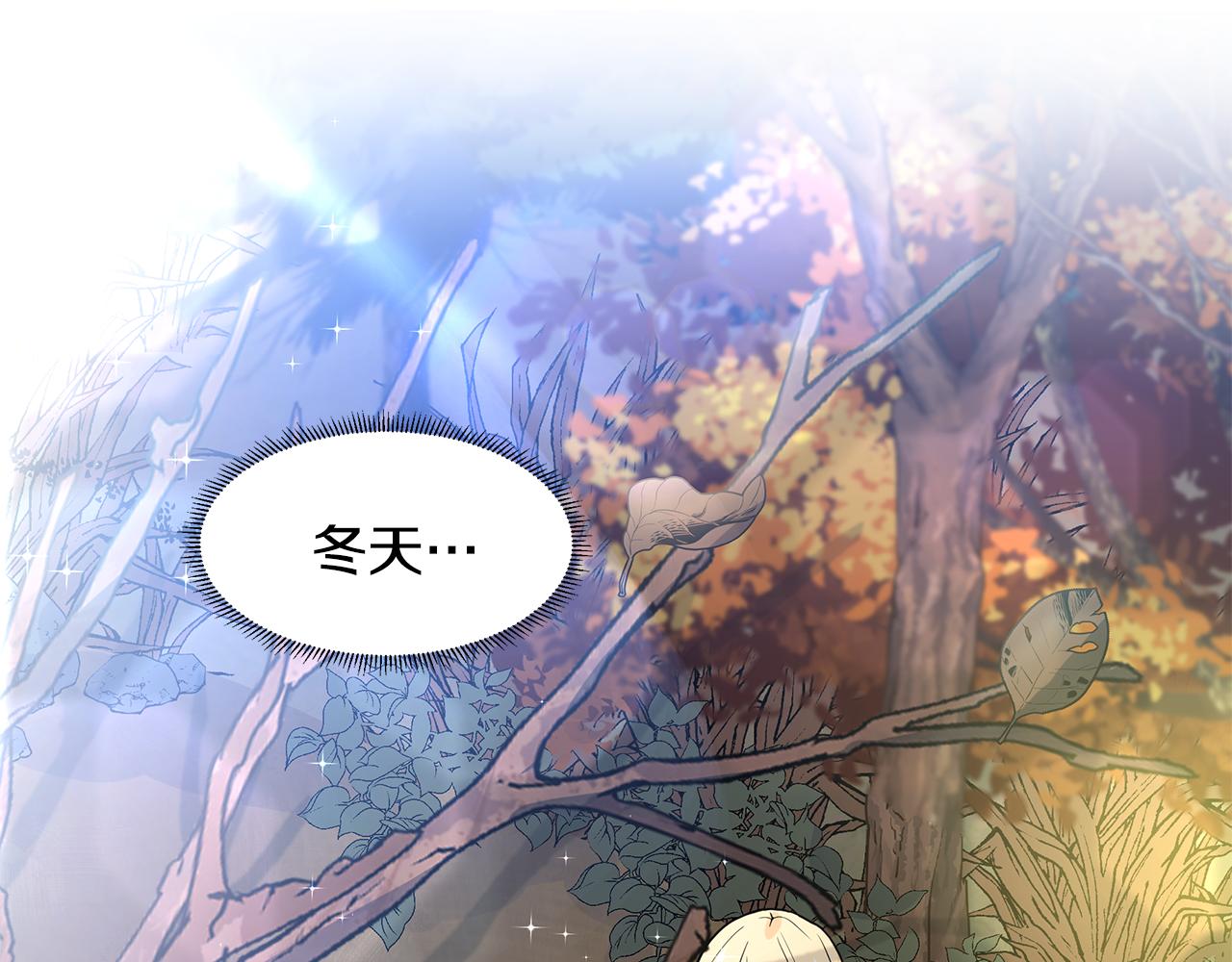 第48话 休息32