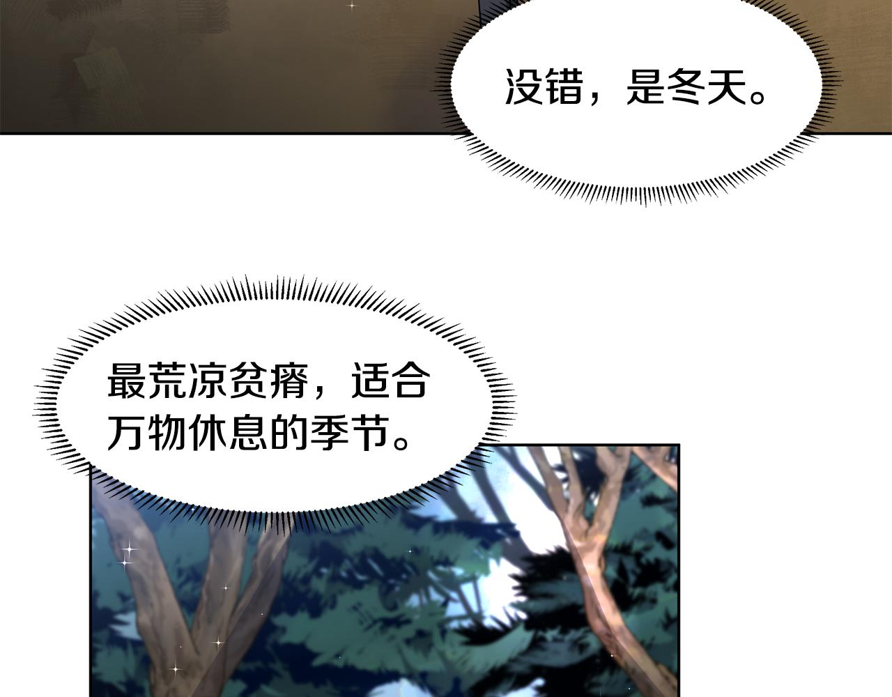 第48话 休息34
