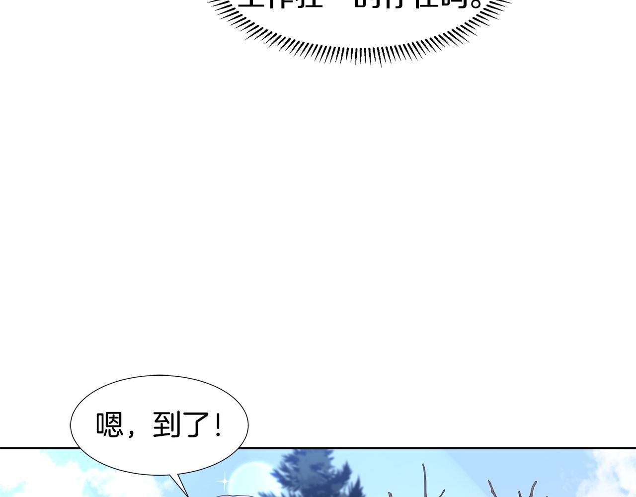 第48话 休息37