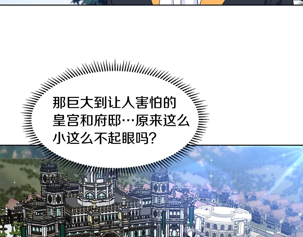 第48话 休息43
