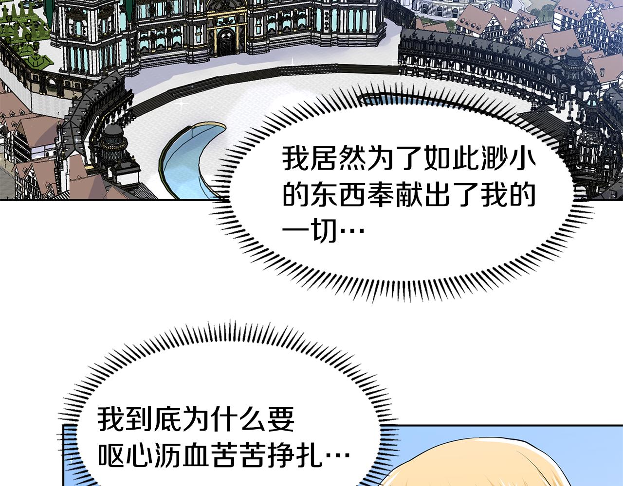 第48话 休息44