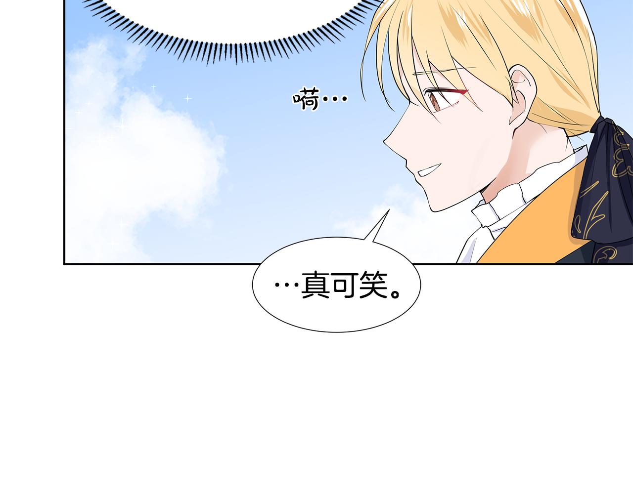 第48话 休息45