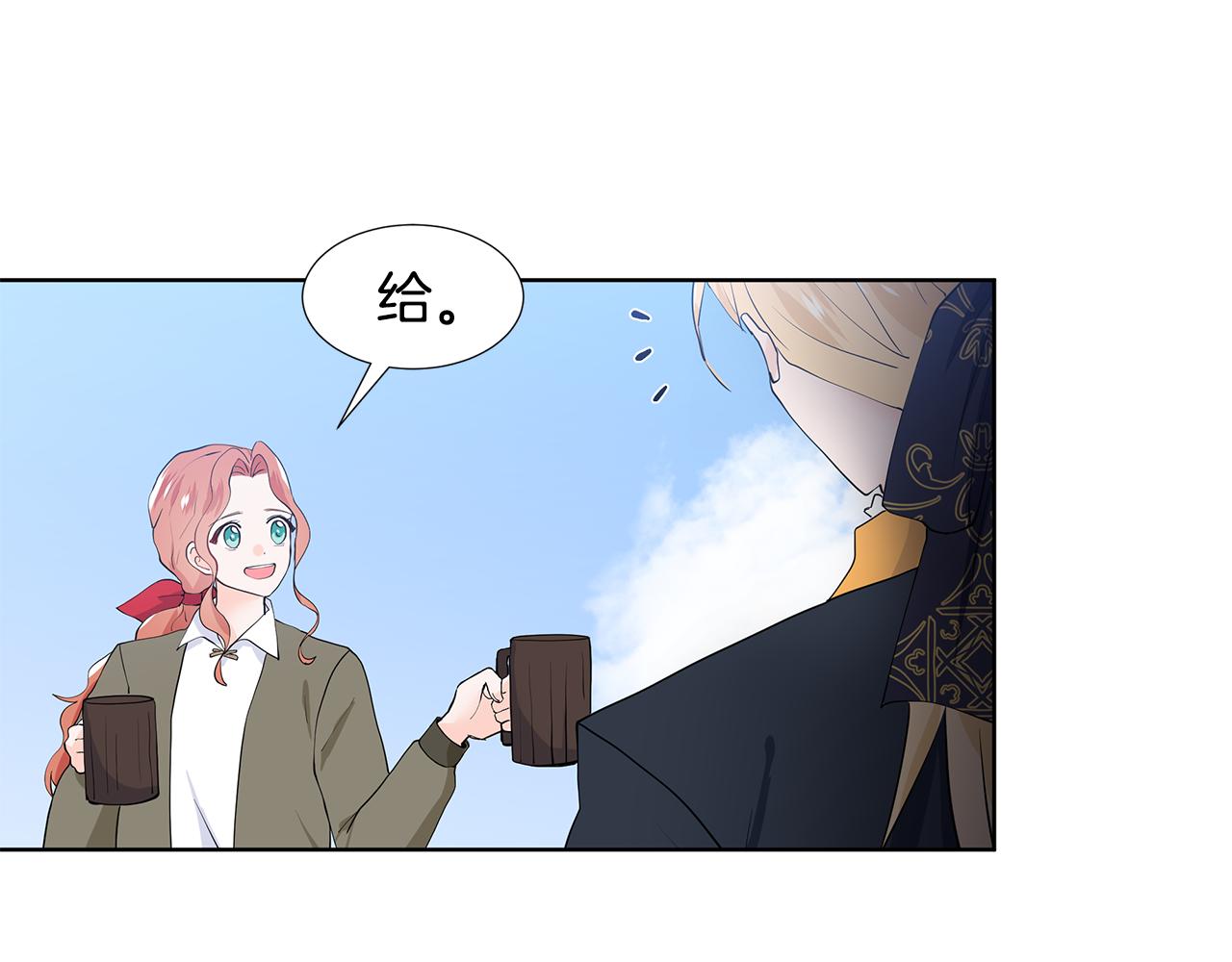 第48话 休息46