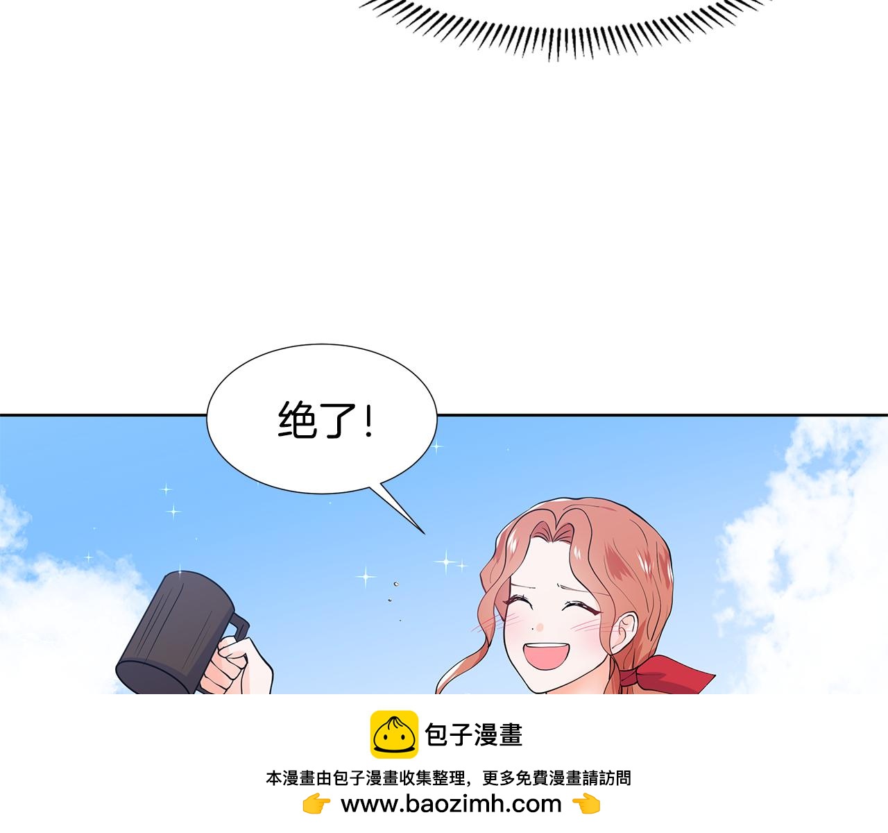 第48话 休息49