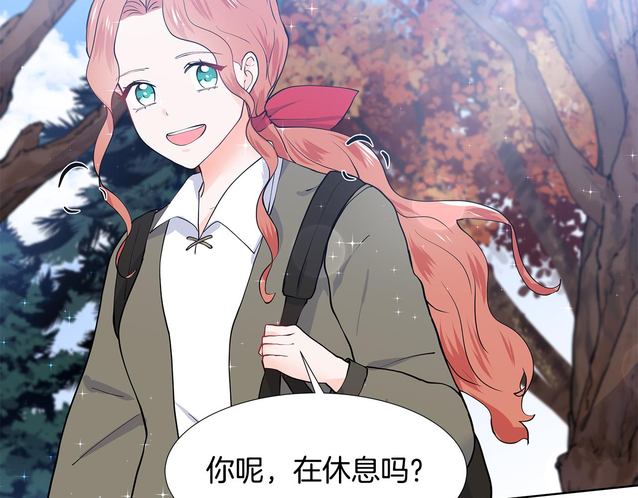 第48话 休息5
