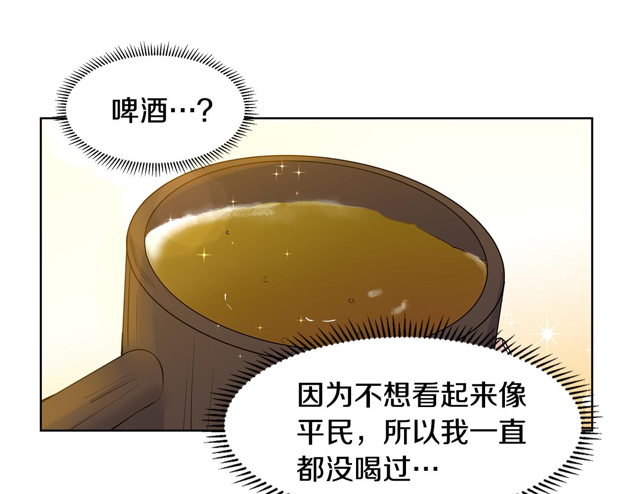 第48话 休息52