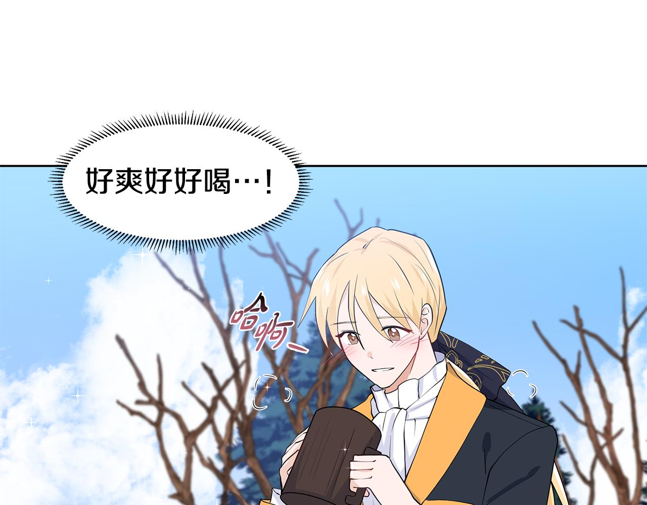 第48话 休息57
