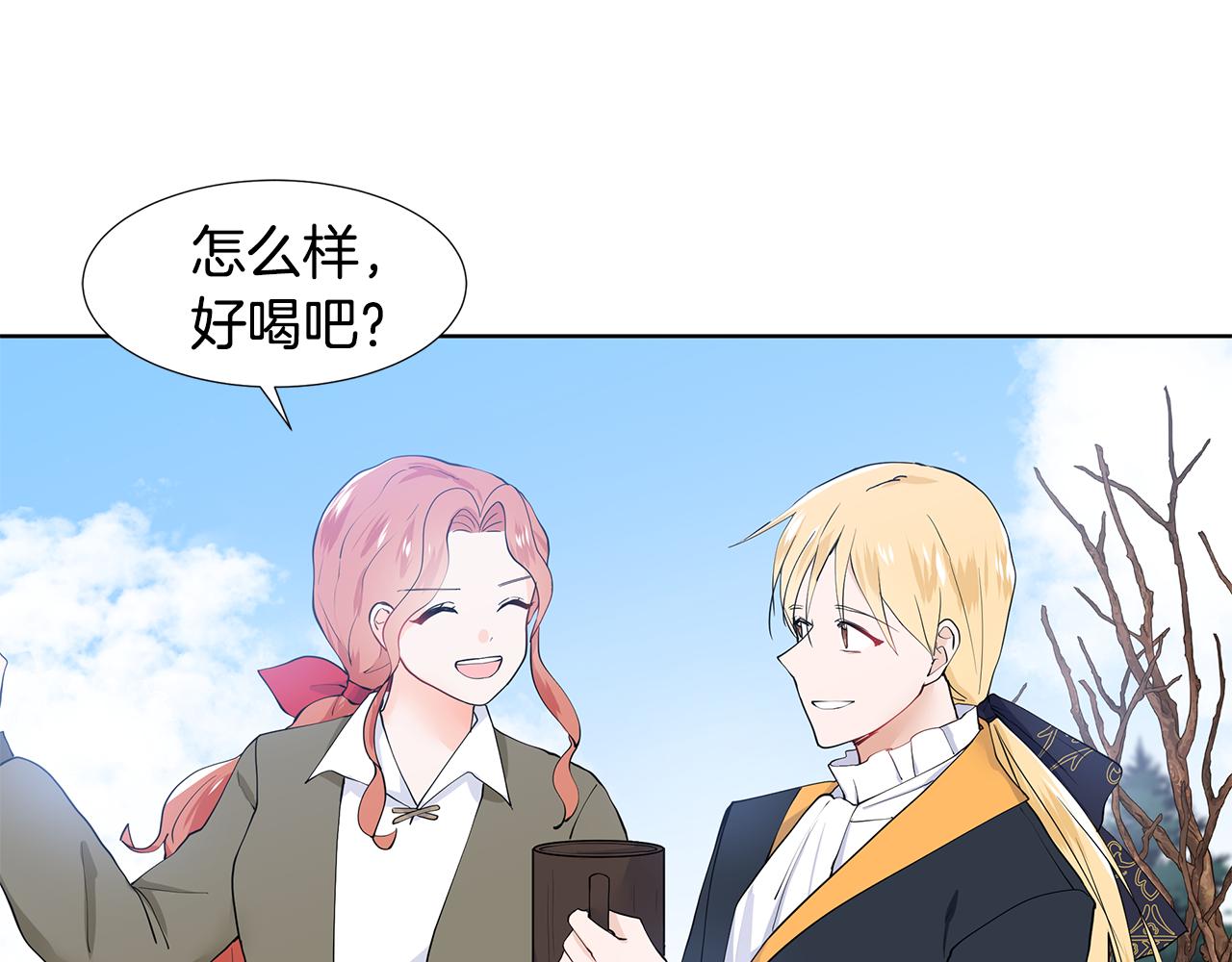 第48话 休息59