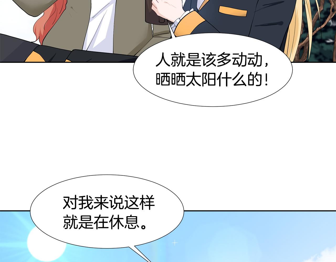 第48话 休息60