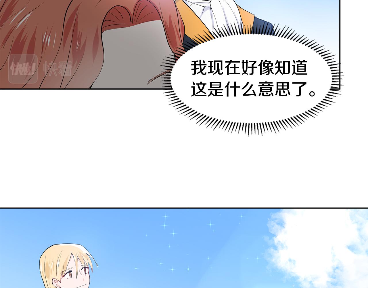 第48话 休息63