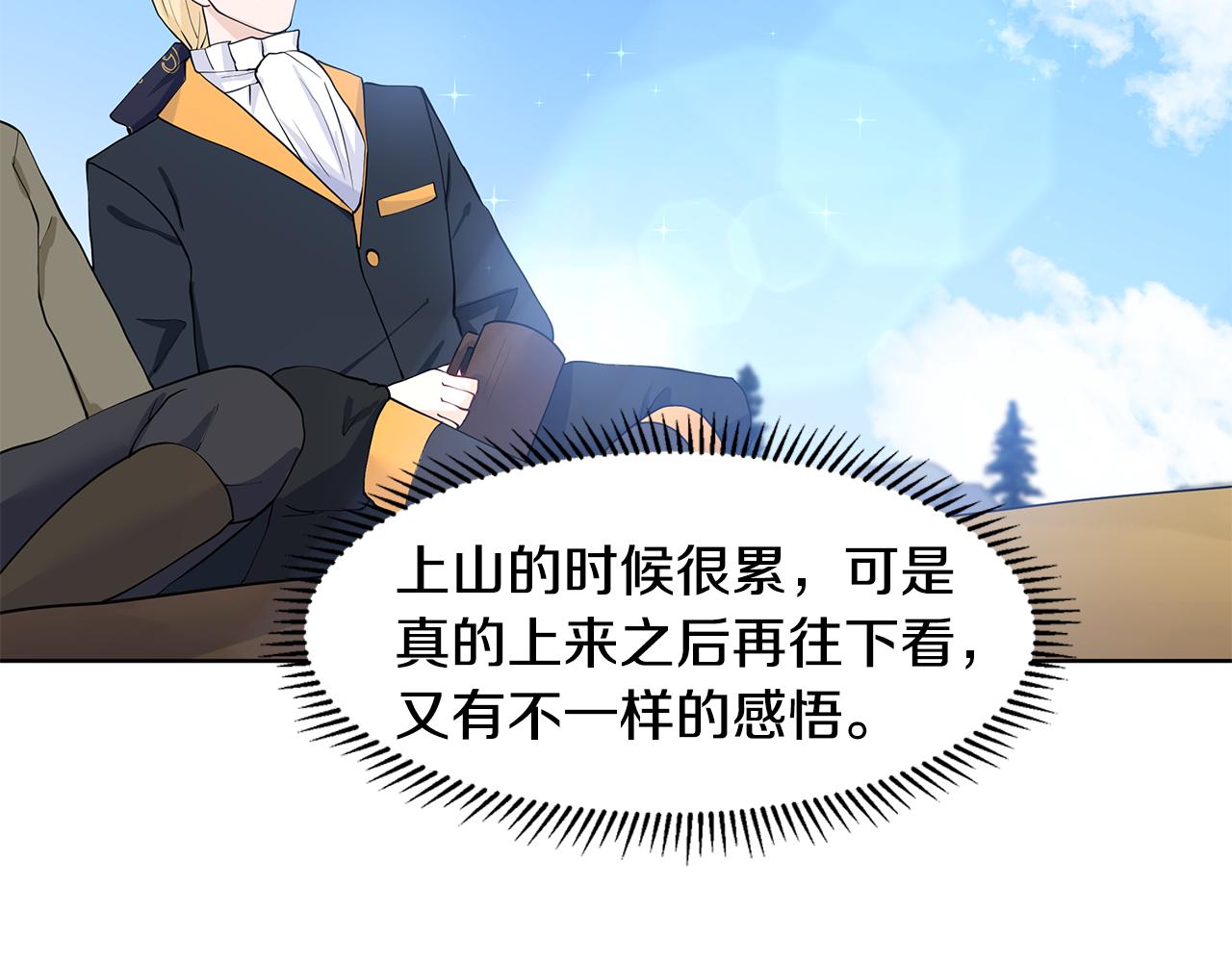 第48话 休息64
