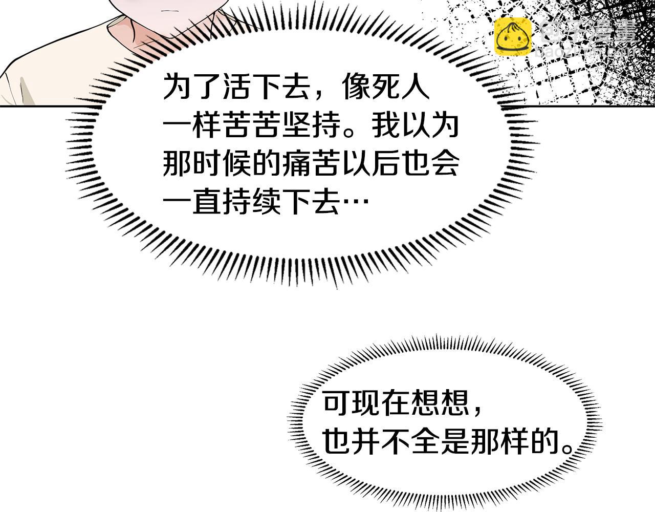 第48话 休息66