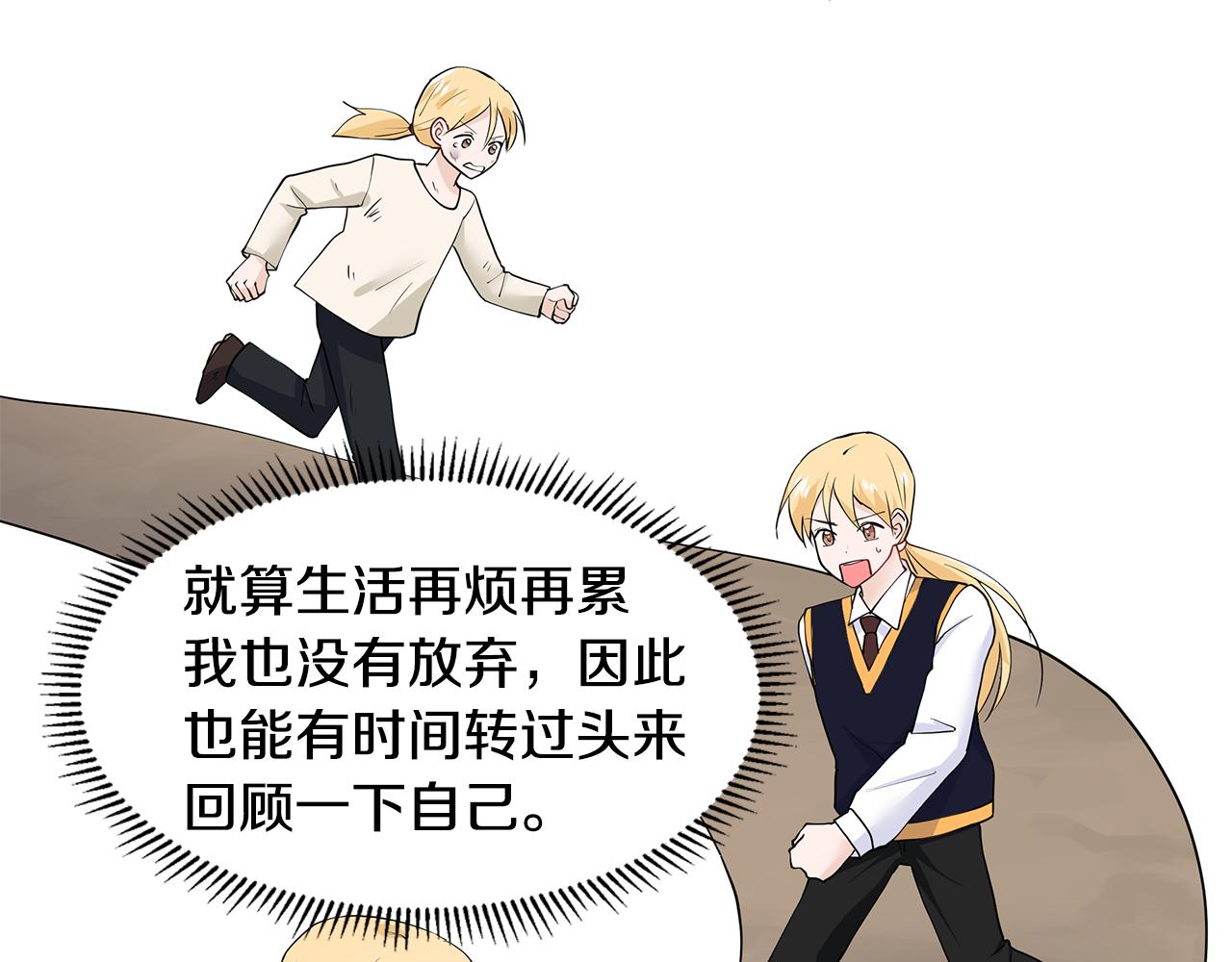 第48话 休息67