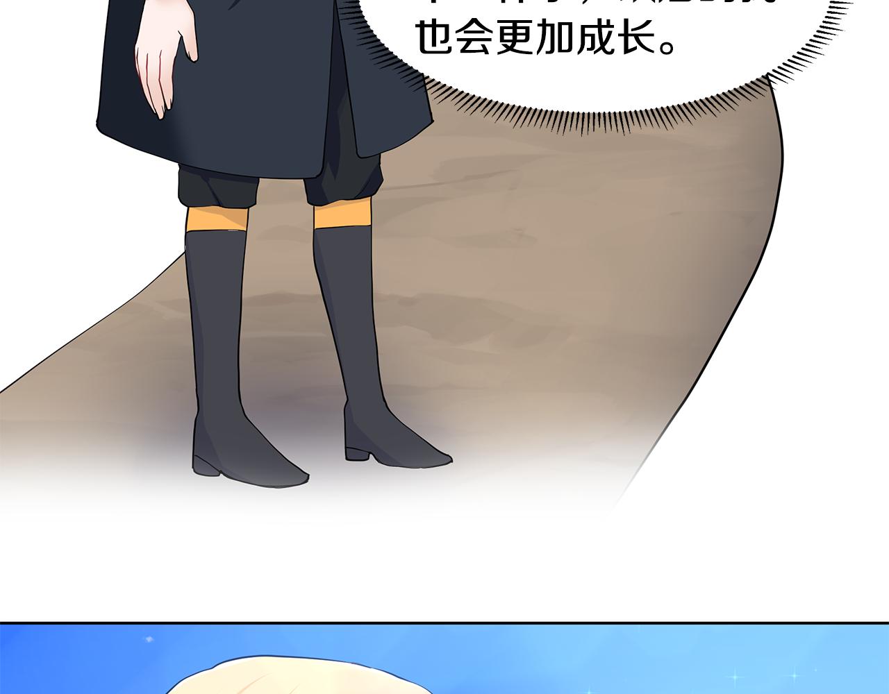 第48话 休息69