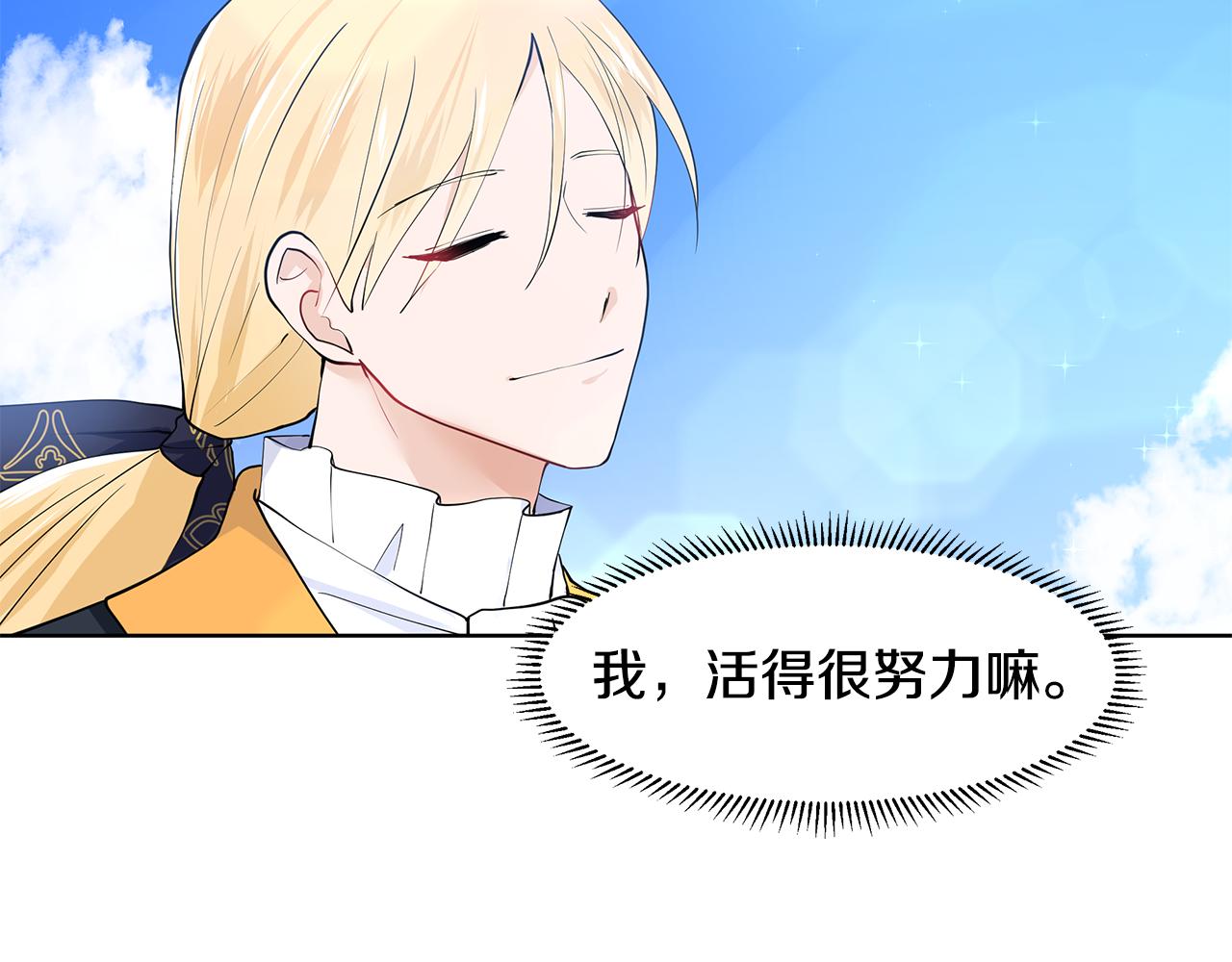 第48话 休息70