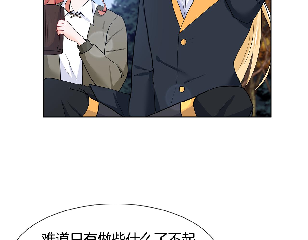 第48话 休息73
