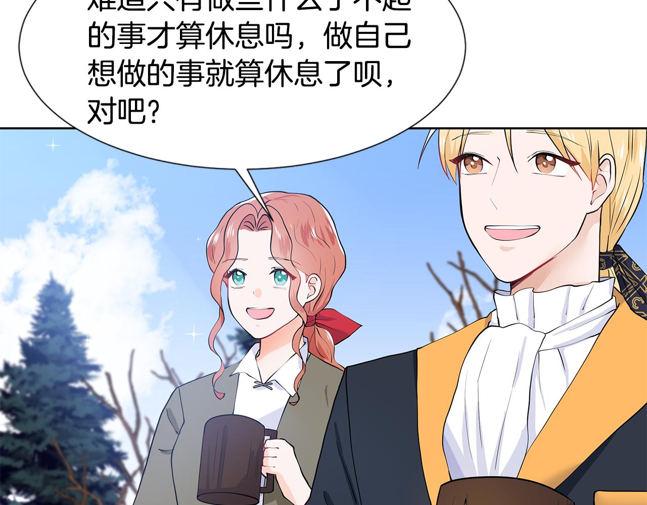 第48话 休息74