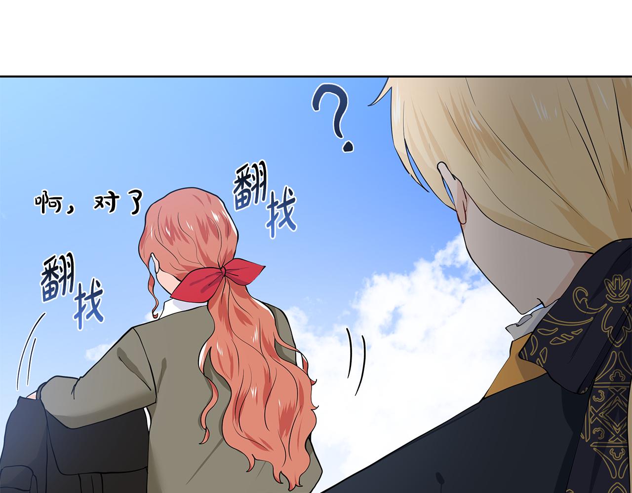 第48话 休息77