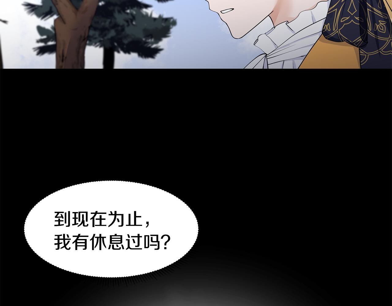 第48话 休息8