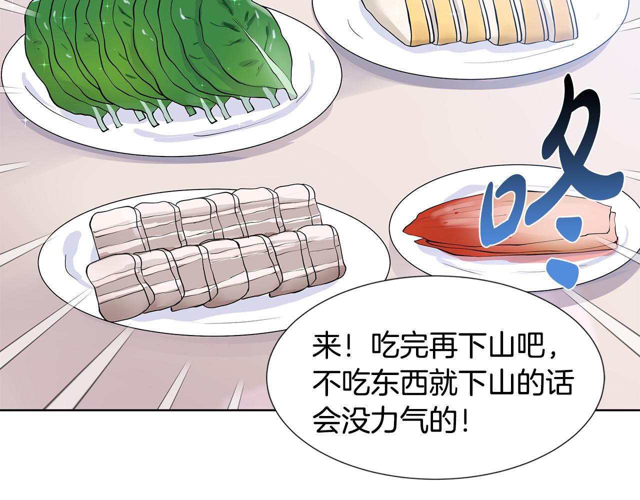 第48话 休息80