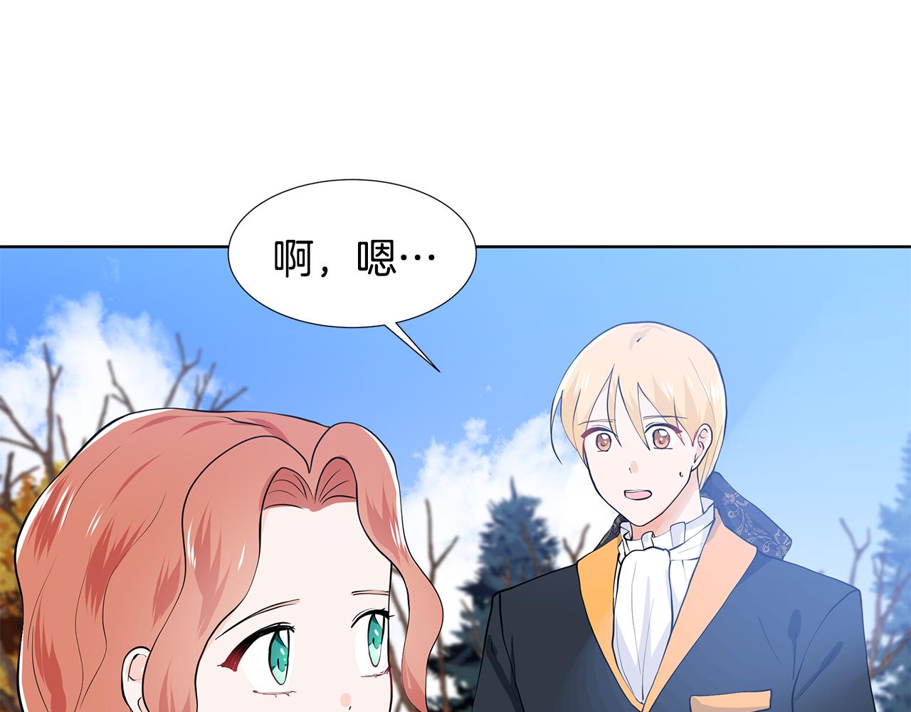 第48话 休息81