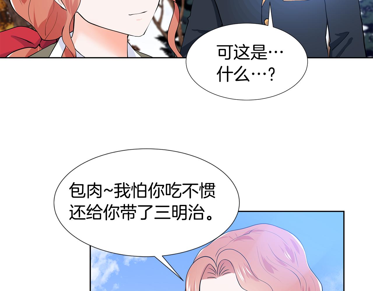 第48话 休息82