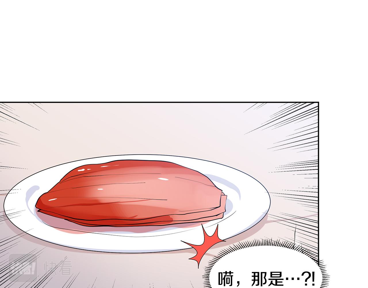 第48话 休息87