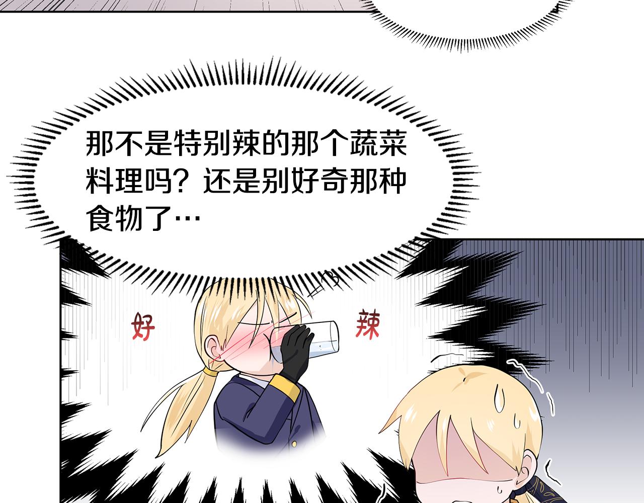 第48话 休息88