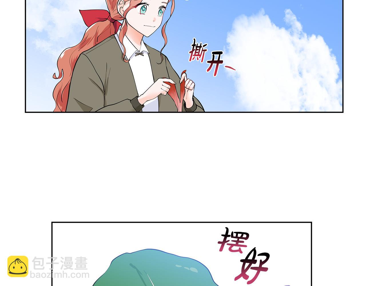第48话 休息90