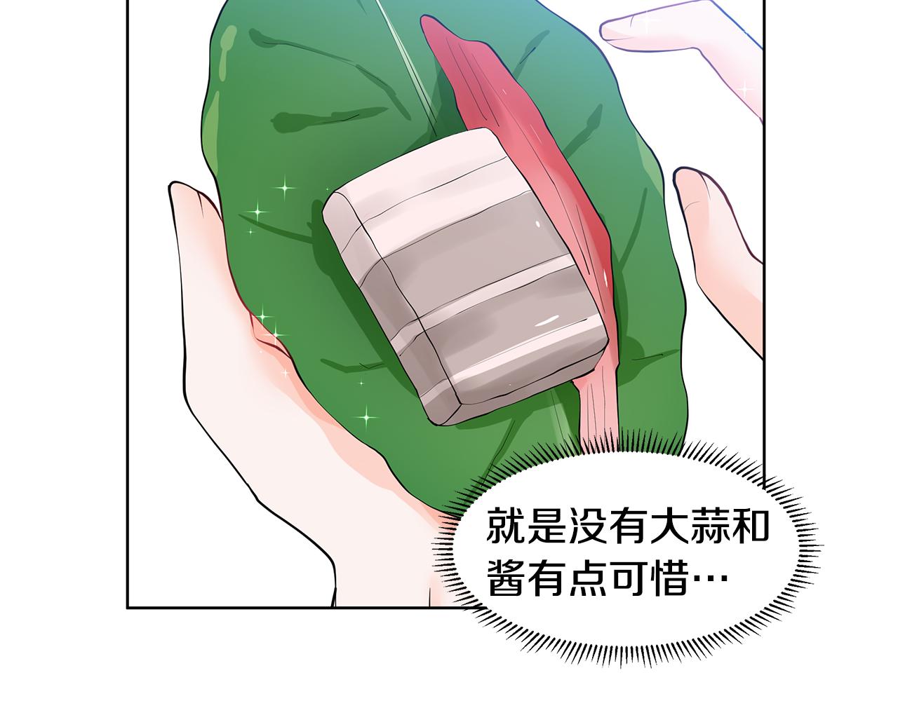第48话 休息91