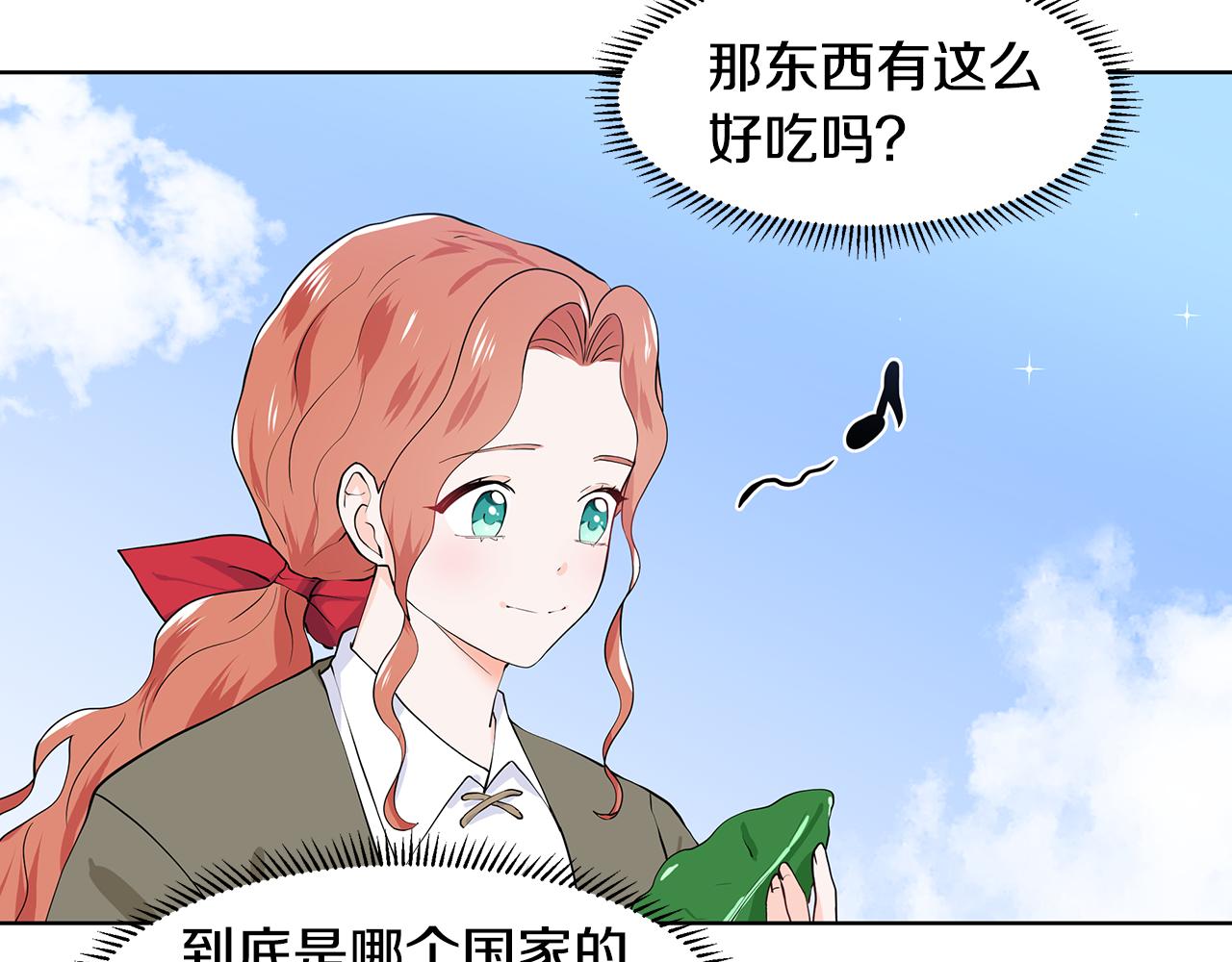 第48话 休息96