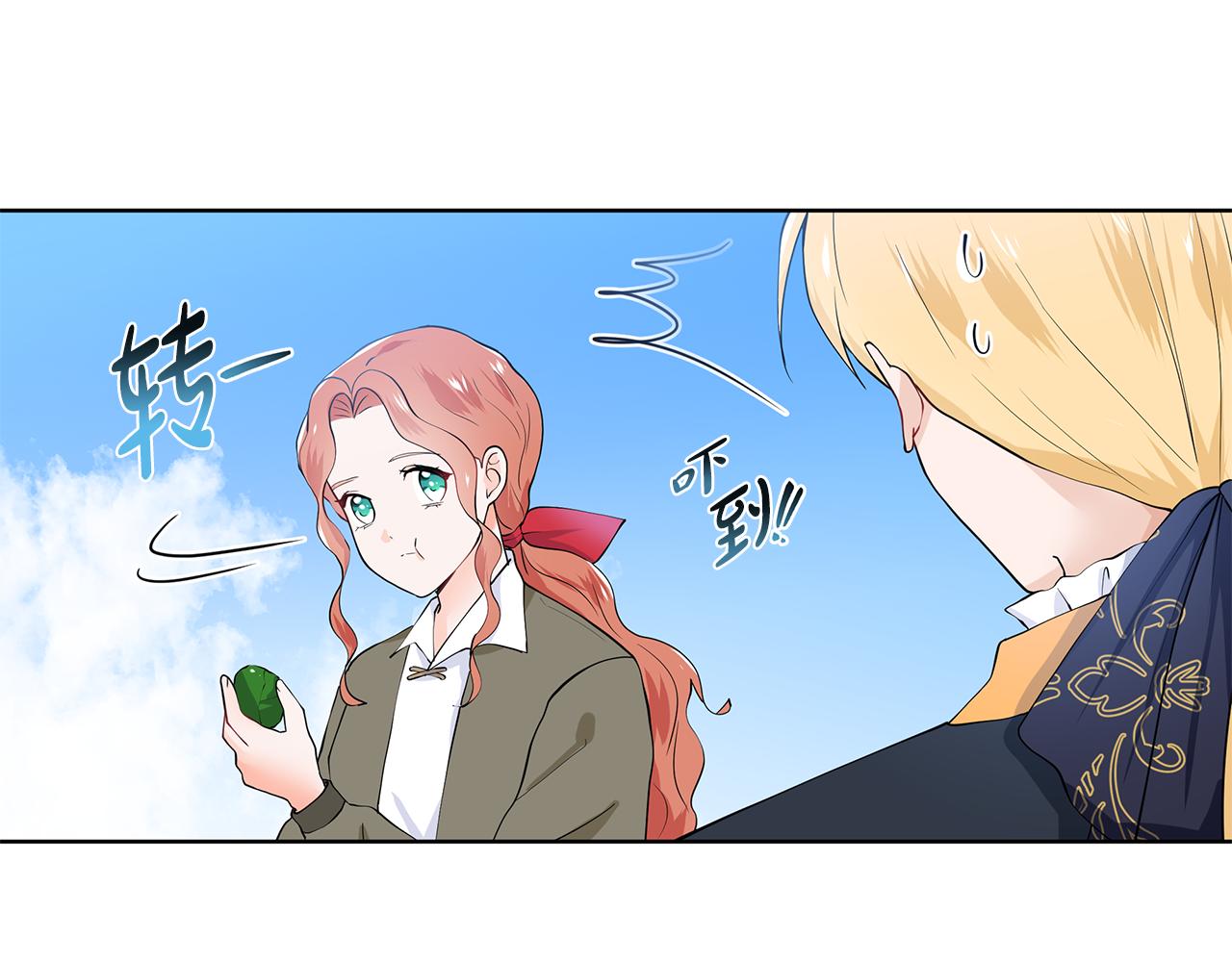 第48话 休息98