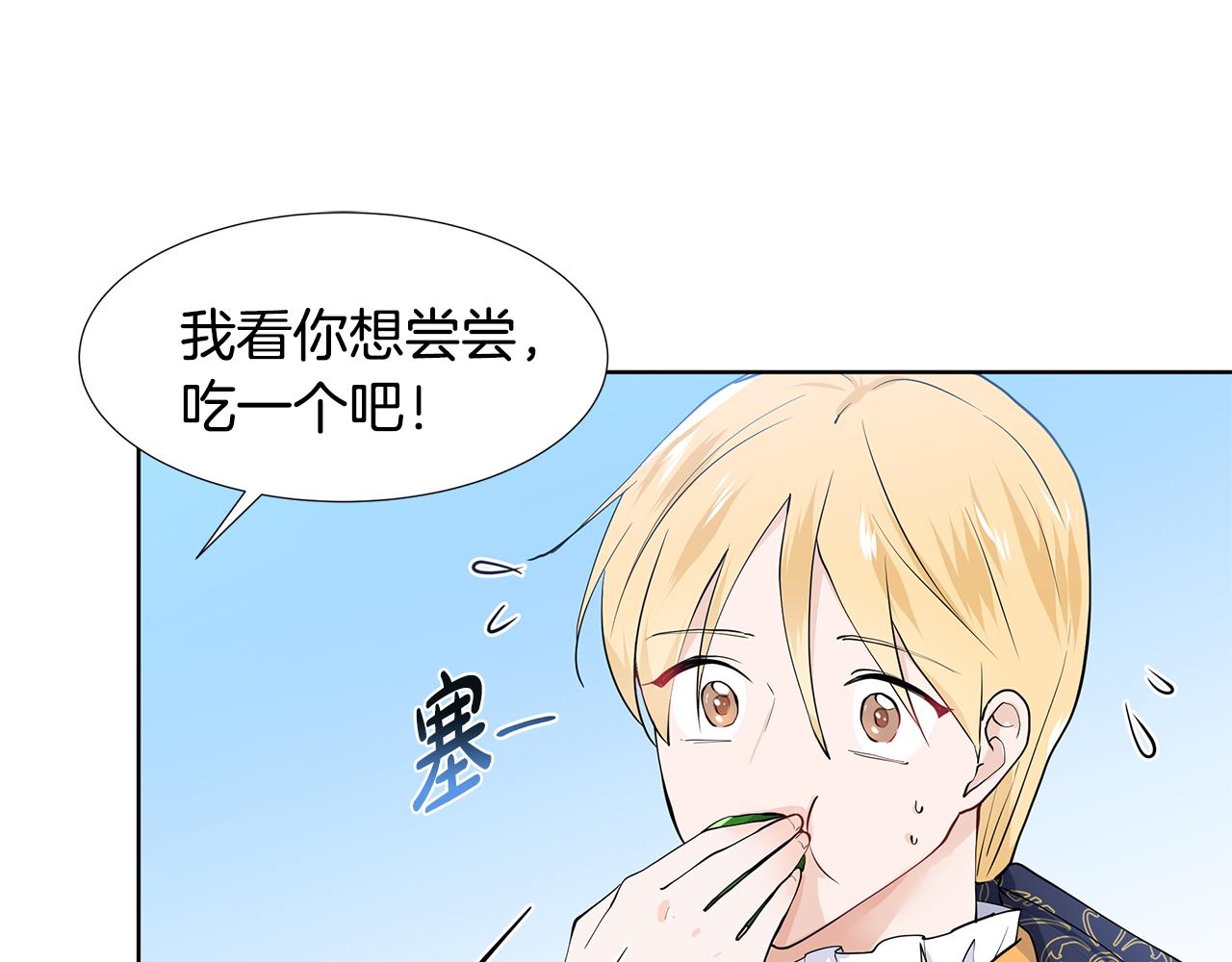 第48话 休息99