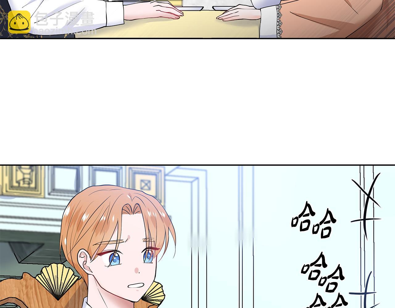 第50话 恋爱高手1
