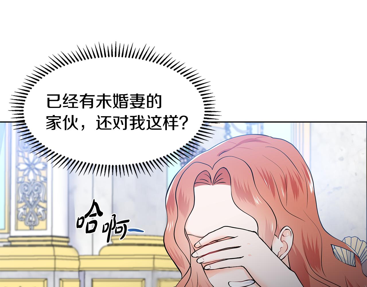 第50话 恋爱高手12