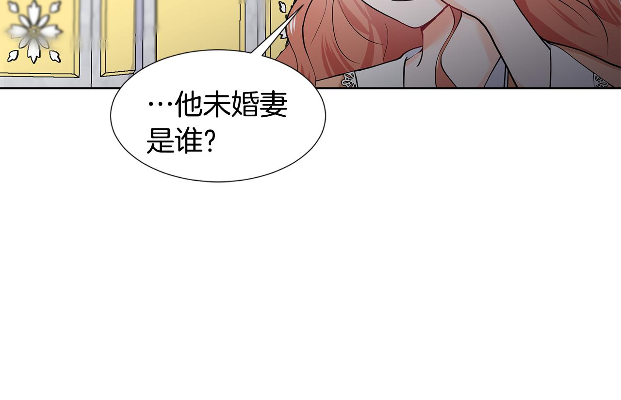 第50话 恋爱高手13