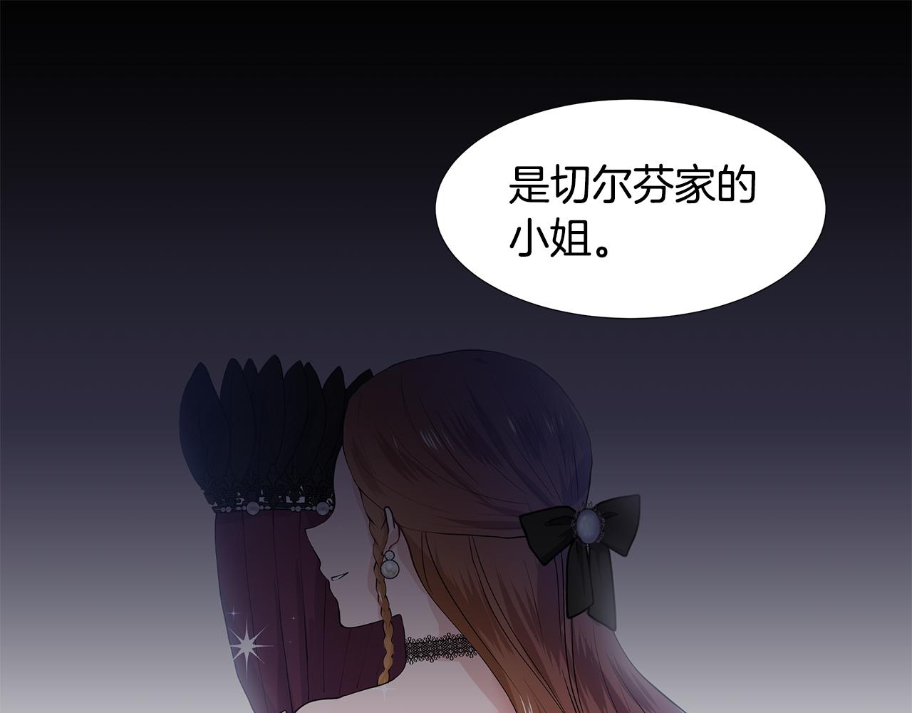 第50话 恋爱高手14